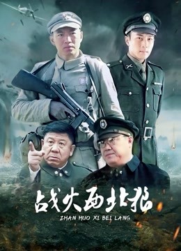 逐月-童话镇小红帽 [34P/171MB]